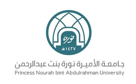 جامعة الاميرة نورة بنت عبدالرحمن.